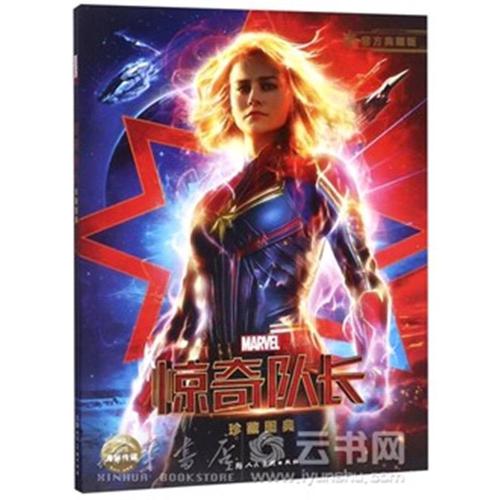 一胎准生证怎么做
